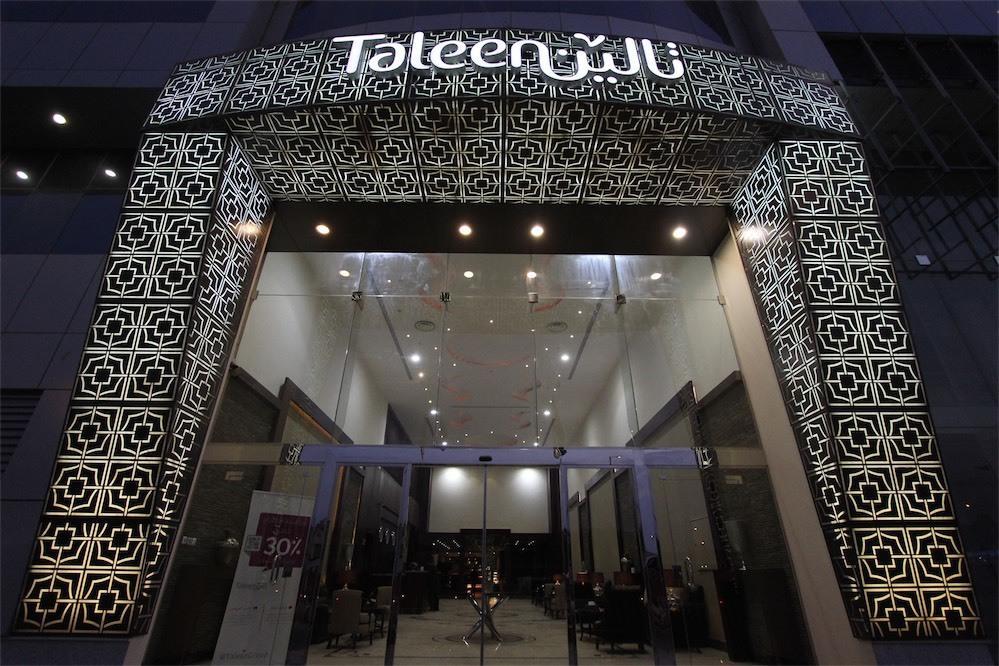 Taleen Granada hotel apartments Riaad Buitenkant foto